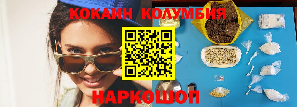 КОКАИН 98% Старая Купавна