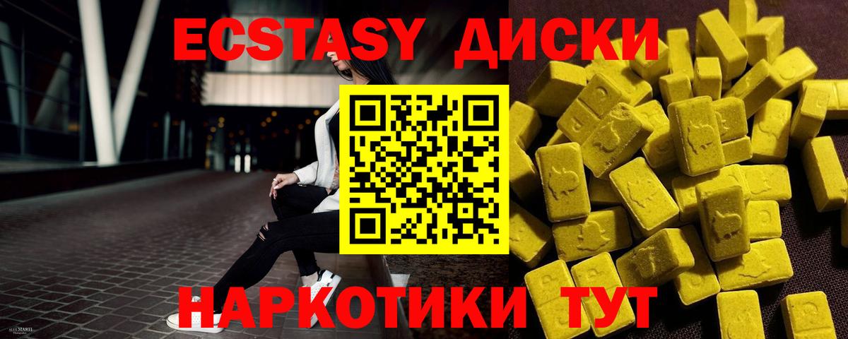 Ecstasy Punisher    маркетплейс  Старая Купавна  Вход с VPN  ЭКСТАЗИ 