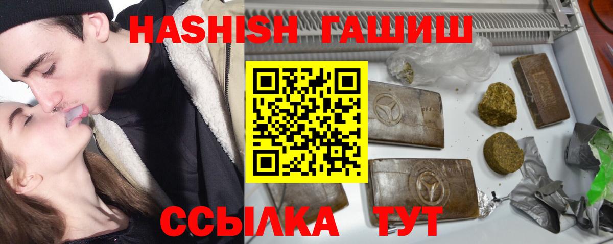 Гашиш индика сатива Старая Купавна