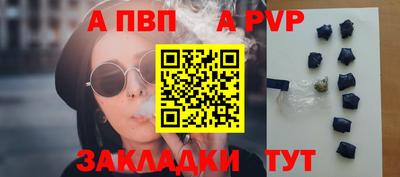 метамфетамин Обь