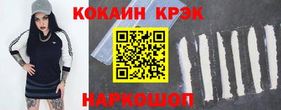 mix Новодвинск
