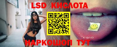 соль курить ск Новозыбков