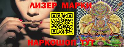 метамфетамин Обь