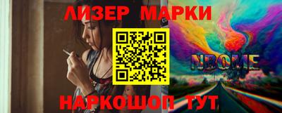 соль курить ск Новозыбков