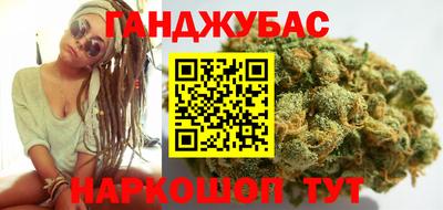 каннабис Нягань