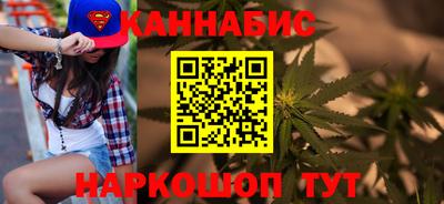 каннабис Нягань