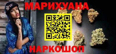 соль курить ск Новозыбков