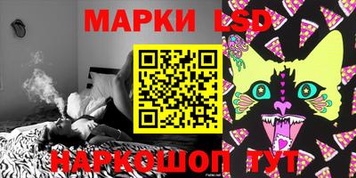 соль курить ск Новозыбков