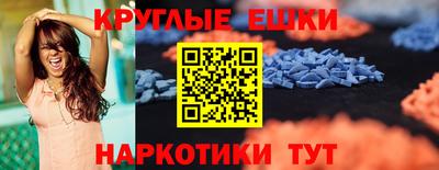 метамфетамин Обь