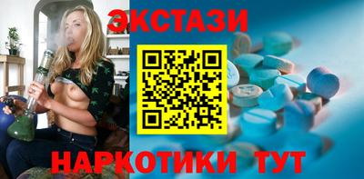 соль курить ск Новозыбков
