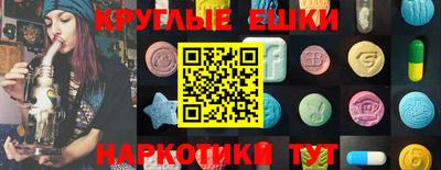 метамфетамин Обь