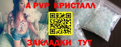 Альфа ПВП Обнинск