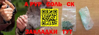 метамфетамин Обь