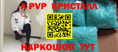 метамфетамин Обь
