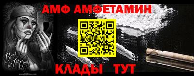 соль курить ск Новозыбков