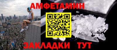 метамфетамин Обь