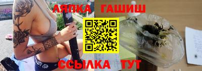 соль курить ск Новозыбков