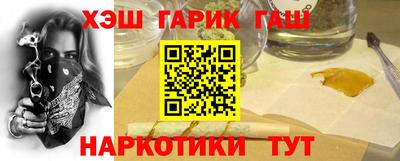 каннабис Нягань