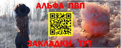 соль курить ск Новозыбков