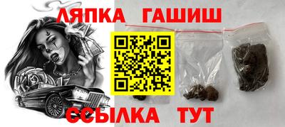 соль курить ск Новозыбков