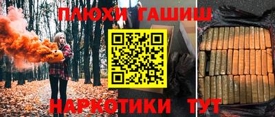 метамфетамин Обь