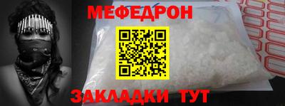соль курить ск Новозыбков