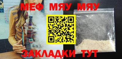 mix Новодвинск
