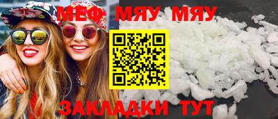 mix Новодвинск