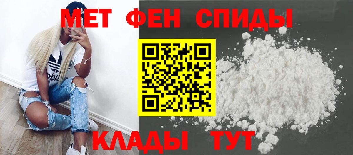 Первитин винт Старая Купавна