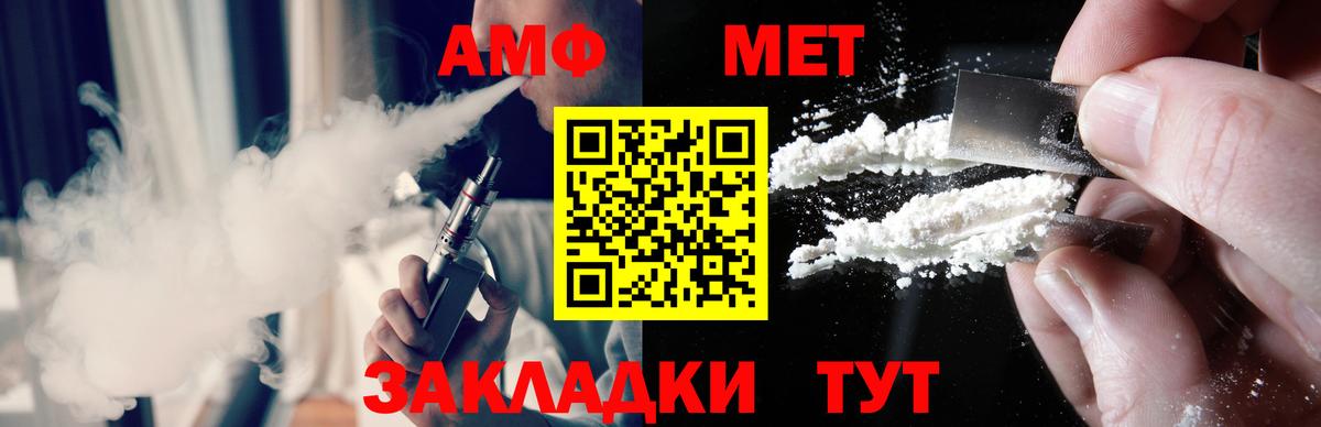 Первитин Декстрометамфетамин 99.9%  Вход с VPN  Старая Купавна  Первитин Декстрометамфетамин 99.9% 