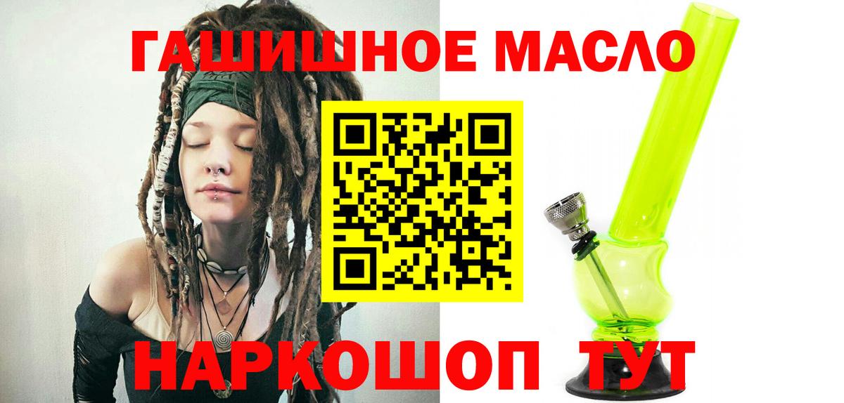 ТГК вейп с тгк Старая Купавна