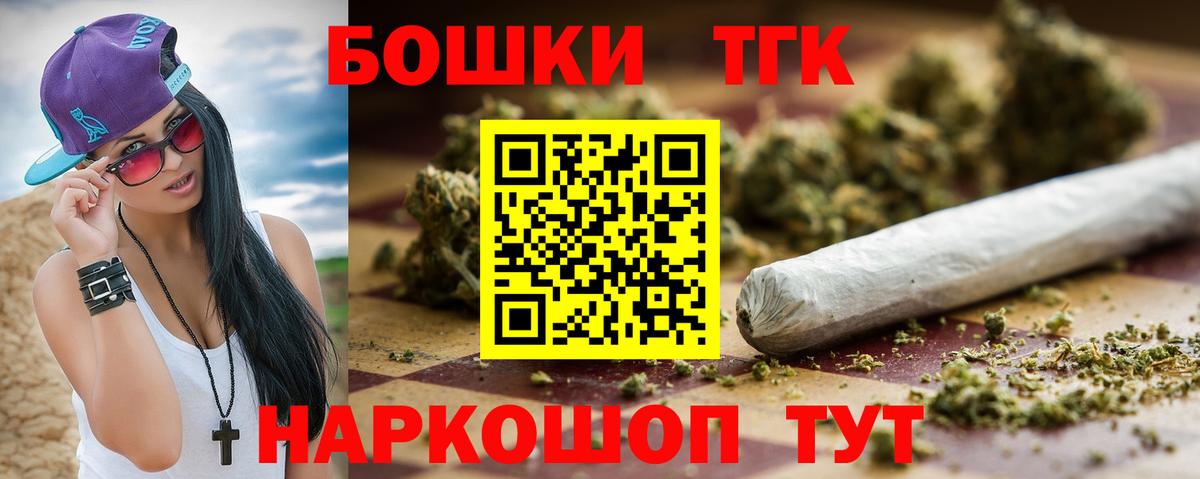 Бошки марихуана индика  Вход с VPN  Старая Купавна  Бошки Шишки индика  Шишки марихуана сатива 